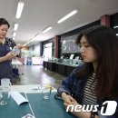 도계유리공예 협동조합