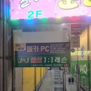 제이앤제이 골프(JNJ GOLF) 이미지