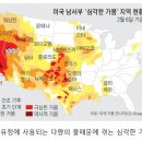 (웹소설) : 셰일 유정 폭파 이미지