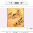 1800자 쓰기교본(001~006)[가] 이미지