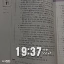 김동준 법규기출빈칸 스터디 2주차 1일 이미지