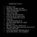 흥부닭강정 - 중구 | 흥부닭강정