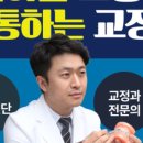 서울고른이치과교정과치과의원 이미지