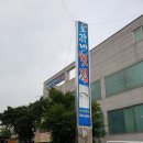 오가네횟집