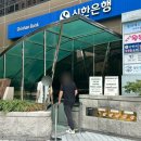 여의도역 4번 출입구 이미지
