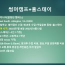 아이비투어주