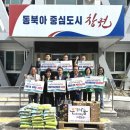 마천주물공단사업협동조합