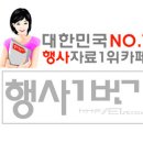 일반 상식 모음 이미지