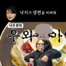 소인애낙지냉면 네이버블로그