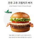 한국맥도날드대구수성DT점 이미지