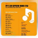 '임영웅' 에 대한 보편적 지표에 대하여 ᆢ(필독!) 이미지