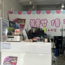 뽀구티
