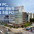 1층PC 이미지