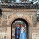 기억할개 | 강남 한복린 &amp; 덕수궁에서 평생 기억할 한복 웨딩 촬영 후기 (팁, 추천, 정보)