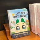 가을愛 | 10월의 愛.. (1)
