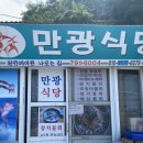 대피소 울릉 이미지