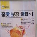 에그셀런트 태백점 이미지