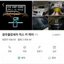 픽스카서비스 이미지