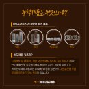 금강쿼츠(주) - 12031 | 금강쿼츠(주)