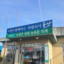 회현농업 이미지