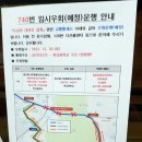 대흥 행정복지센터 앞 이미지