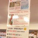 오옛떡 - 고양시 일산동구 정발산로 24 | 오옛떡