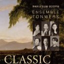 (주)베르크