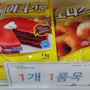 [1개 1품목] 오뚜기 핫케이크가루(1kg) / 도나스가루(1kg) 이미지