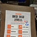 귀한족발 영등포점 | [영등포역 맛집] 귀한족발 영등포점 후기 – 야들야들한 족발에 반했다!