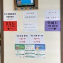 행신조은의원 이미지