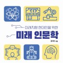 미래광고출판