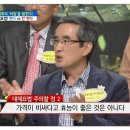 약초와 건강 Daum카페