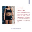 사람휘트니스외도점 네이버블로그
