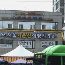 잠실새내역정형외과의원 | 남자친구 잠실새내역 정형외과 따라간 일상 후기