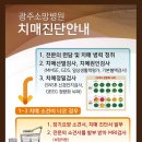 광주소망병원 이미지