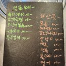 석산포차 이미지