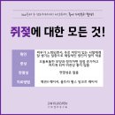 서면엘레슈의원 이미지