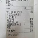 서울바나나 강남점