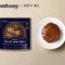 한우한돈 이미지