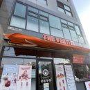 더벤티면목역점 | 더벤티 면목역점 | 딸기 초코칩 프라페 후기