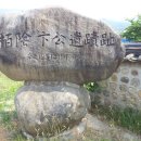 변익하 효자각 이미지