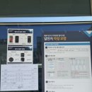 여명중학교 버스정류장 이미지