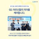 서대경로당 이미지