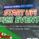 북팩토리