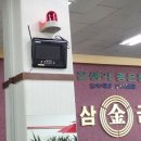 삼금공업(주) - 달성군 국가산단대로33길 248 | 삼금공업(주)