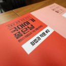 국어하기좋은날