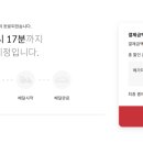 피자헛(광주금호점) 이미지