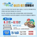 완도전복 - 안산시 상록구 양지편1길 26 | 완도전복