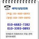 성복초등학교 이미지