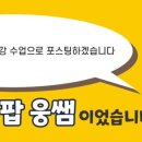 애니팝미술학원 - 성남시 수정구 산성대로 241 | 애니팝미술학원